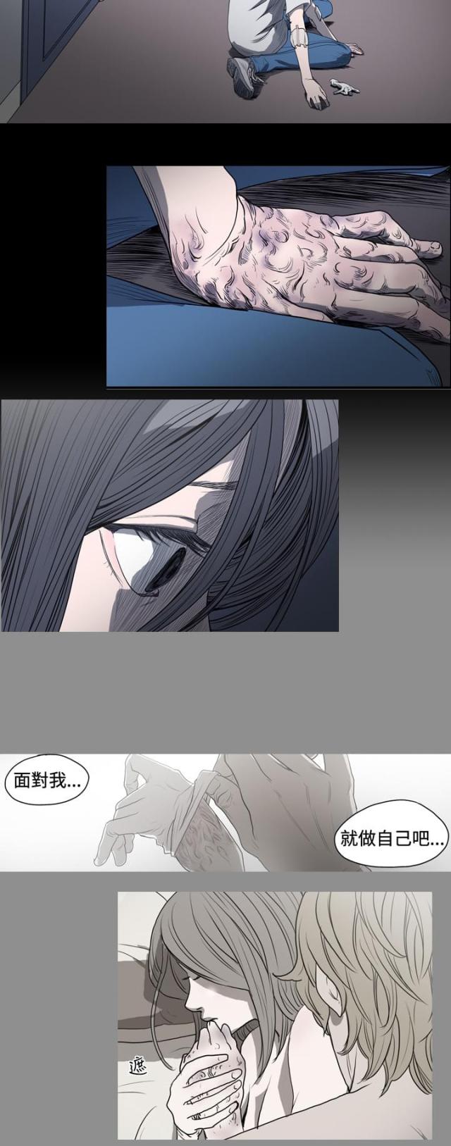 第35话1