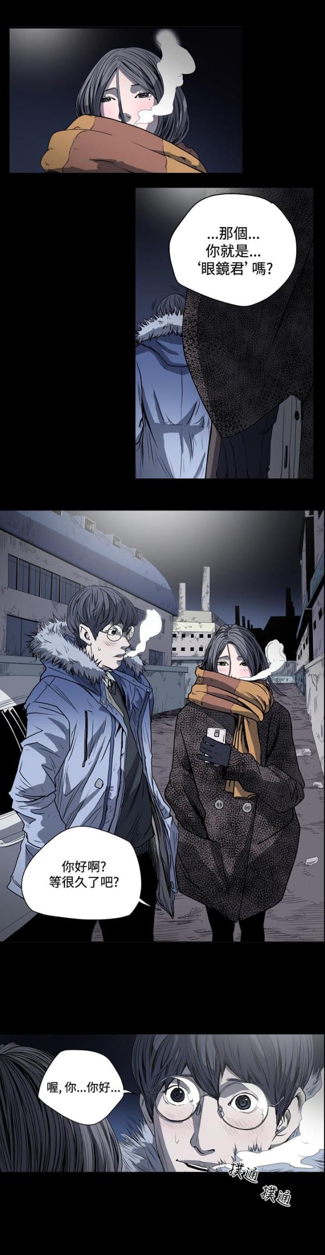 第54话0