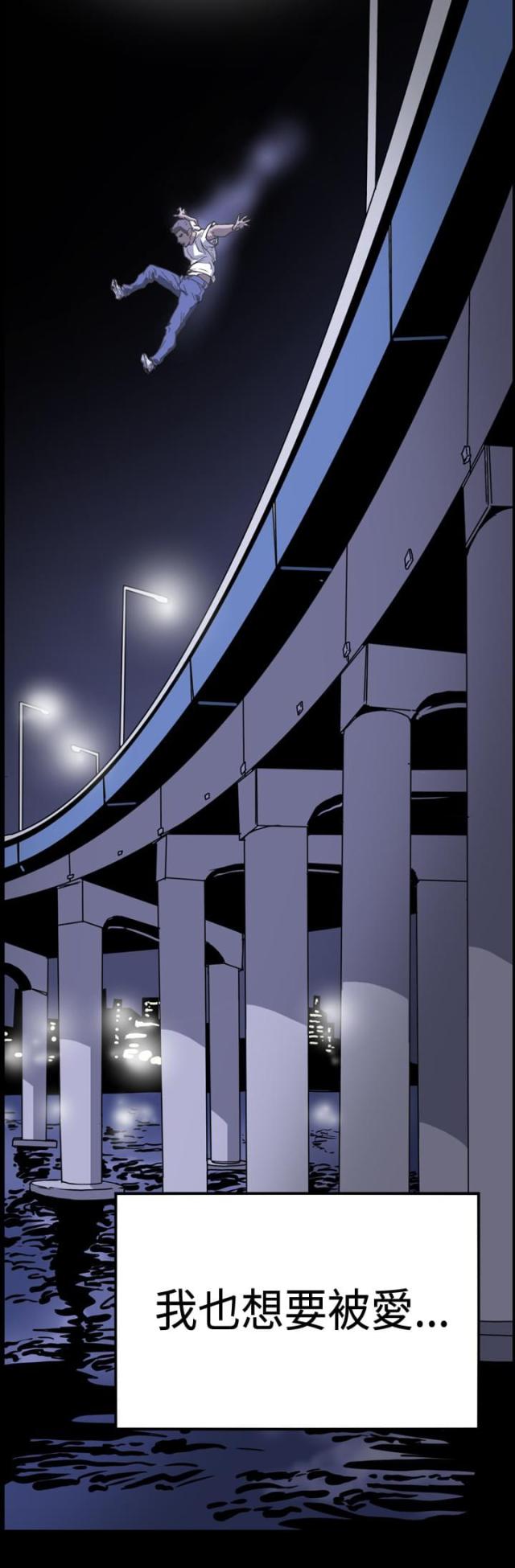 第76话3