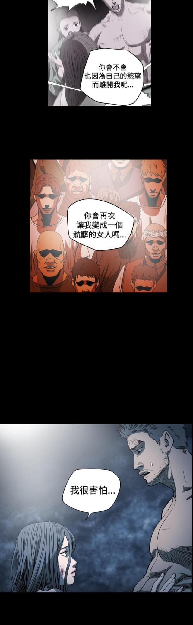 第102话8