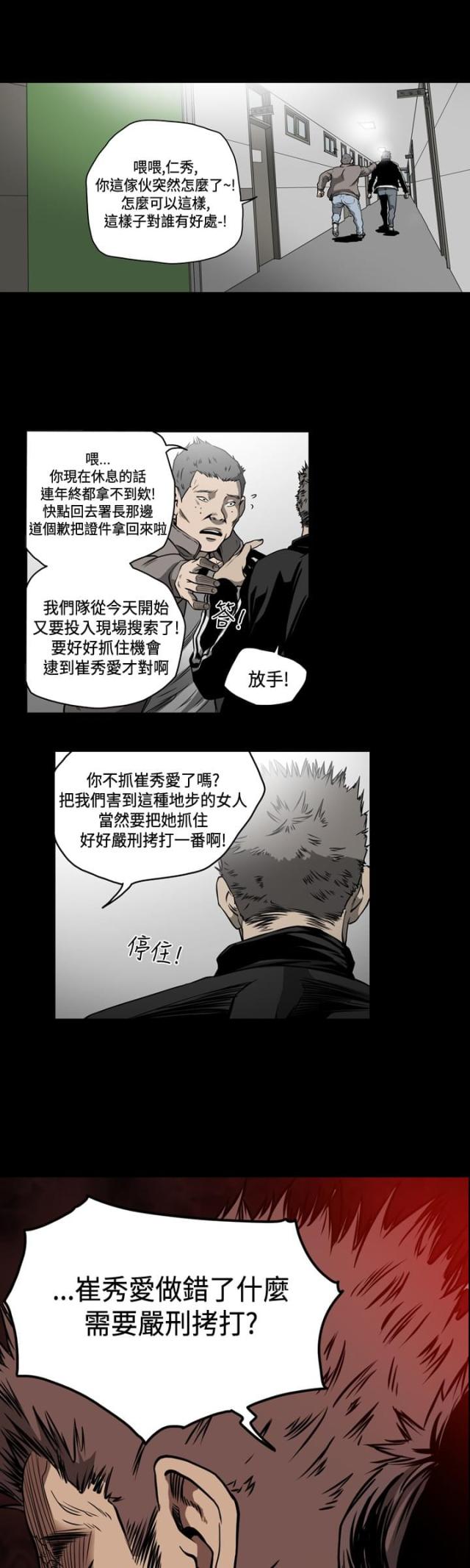 第78话0
