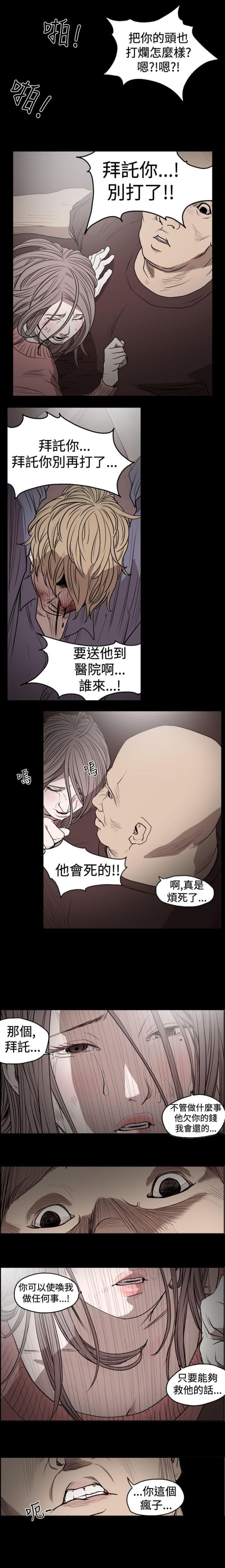 第16话2