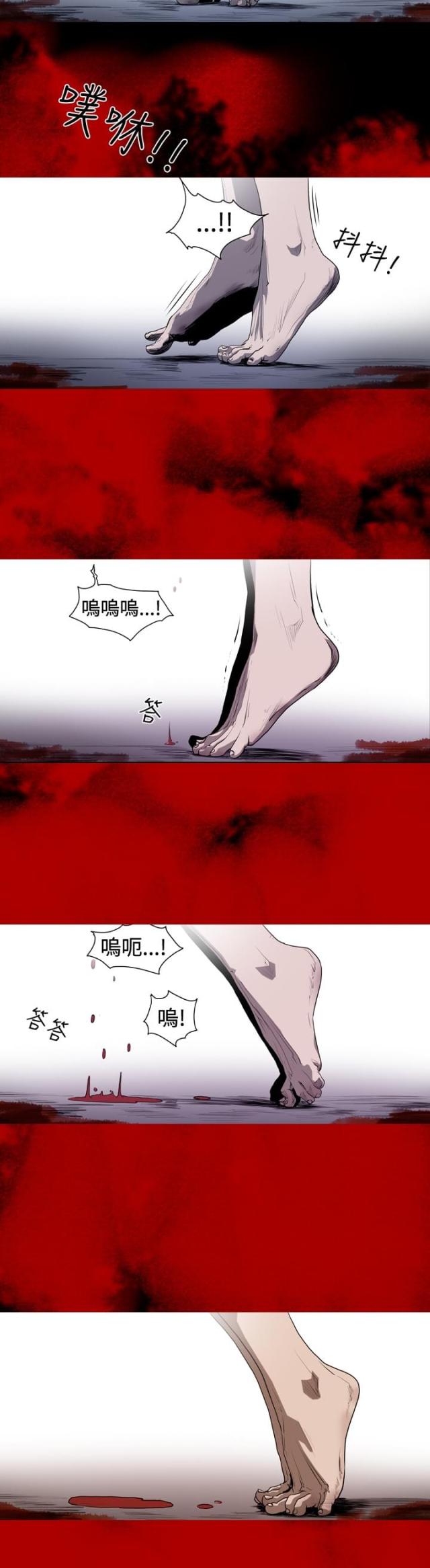 第41话8
