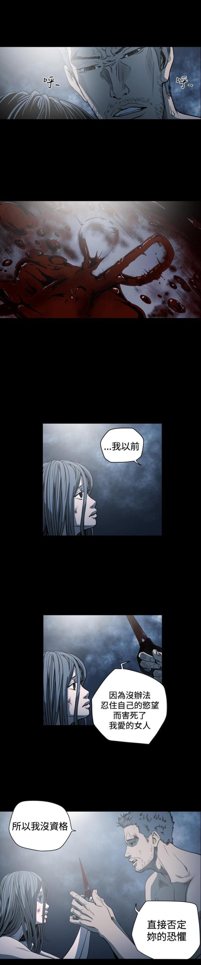 第102话9