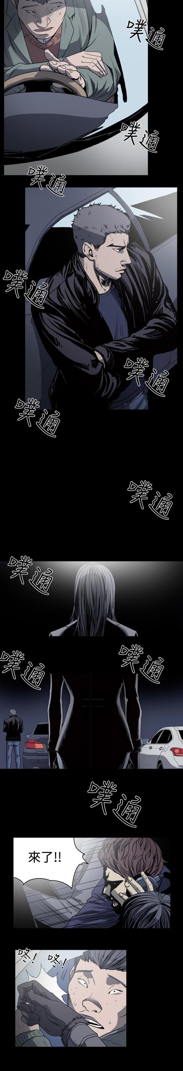 第49话4