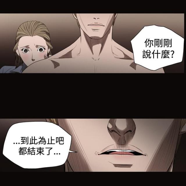 第33话7