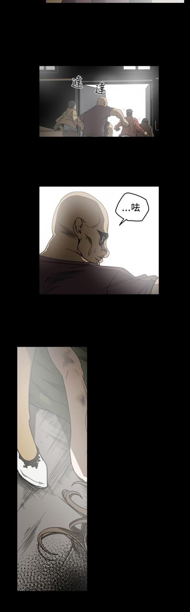 第94话6