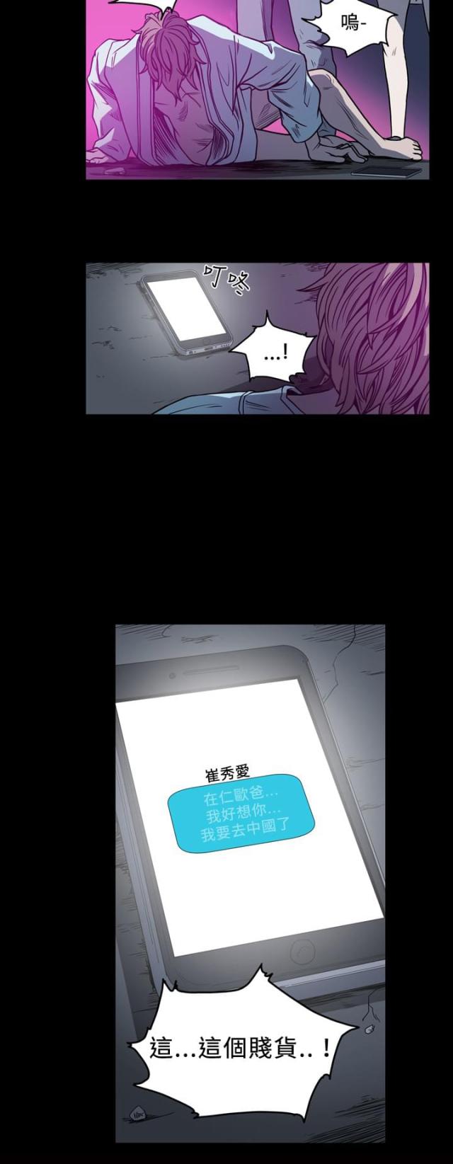 第90话5
