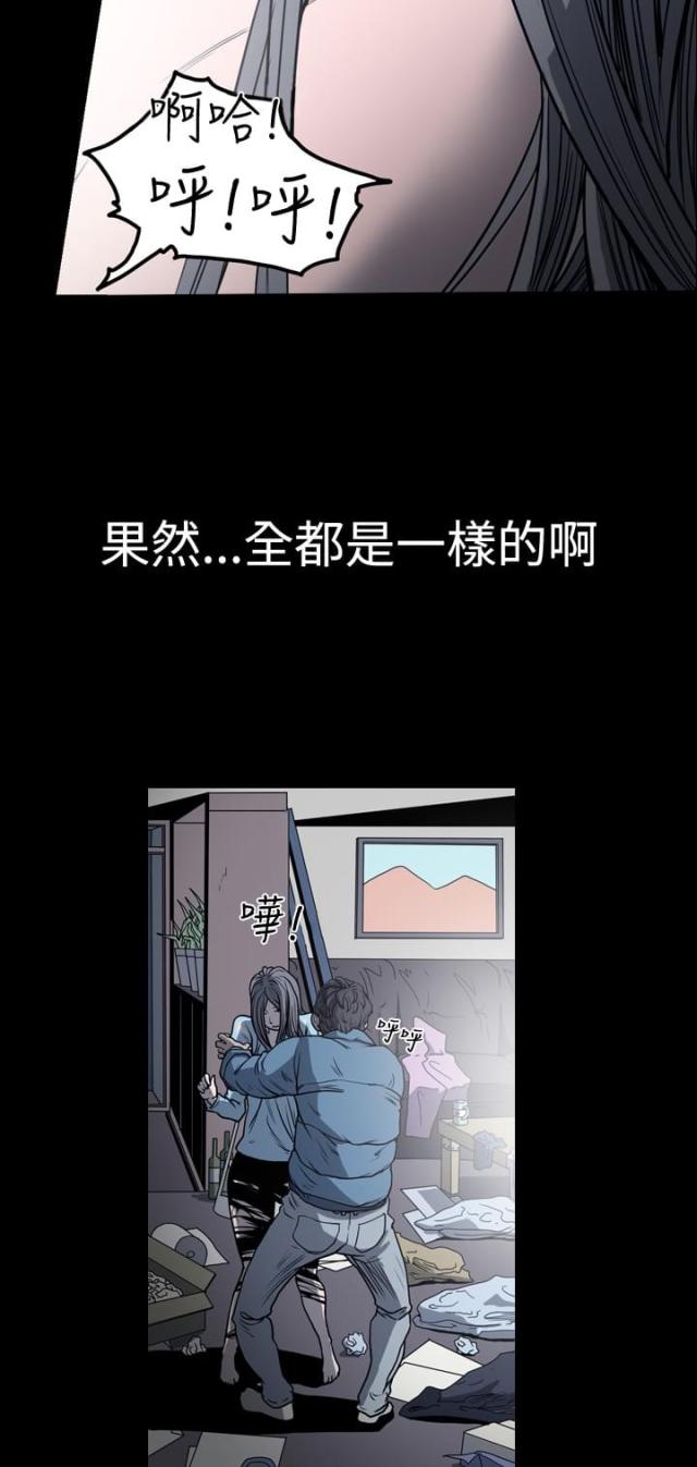 第69话4