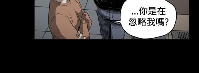 第46话8