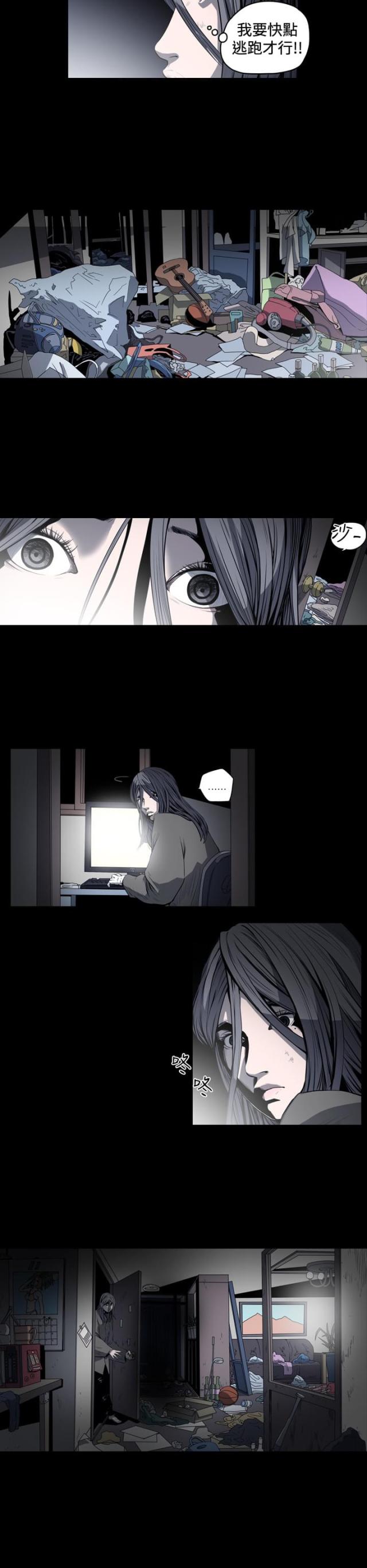 第67话5