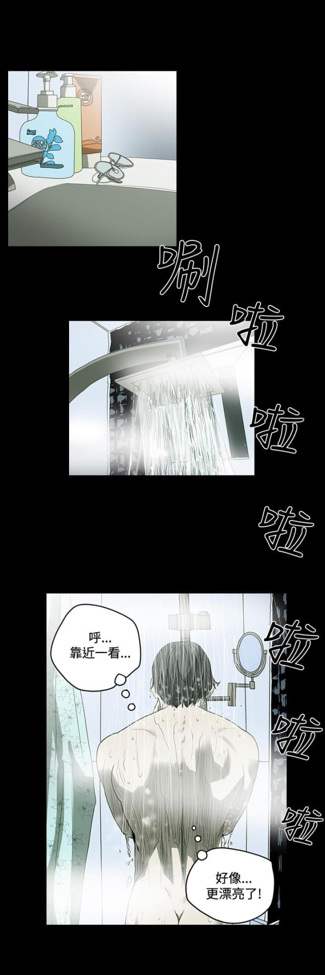 第54话2