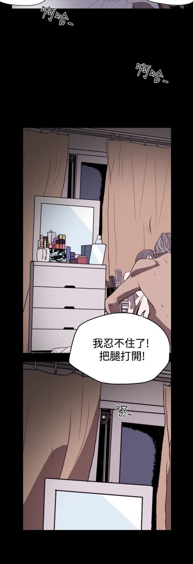 第25话9