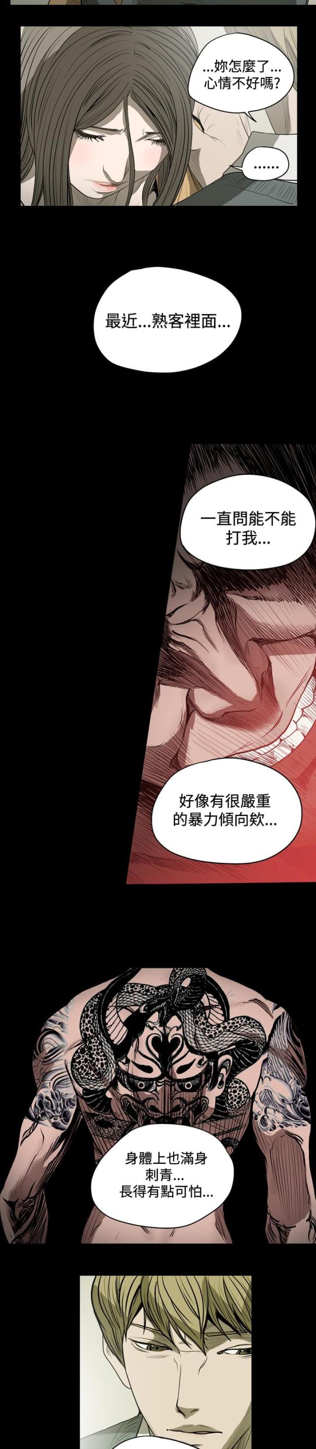 第27话5