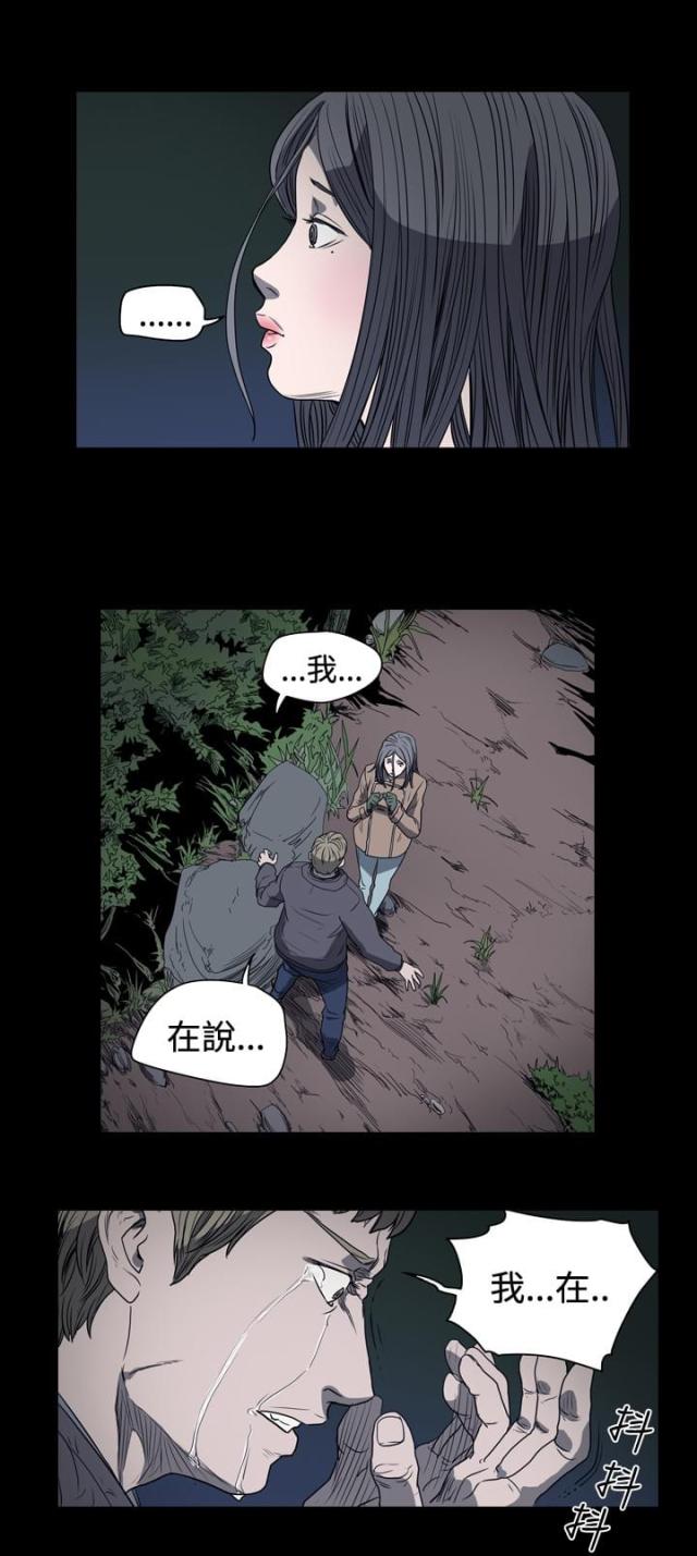 第25话5