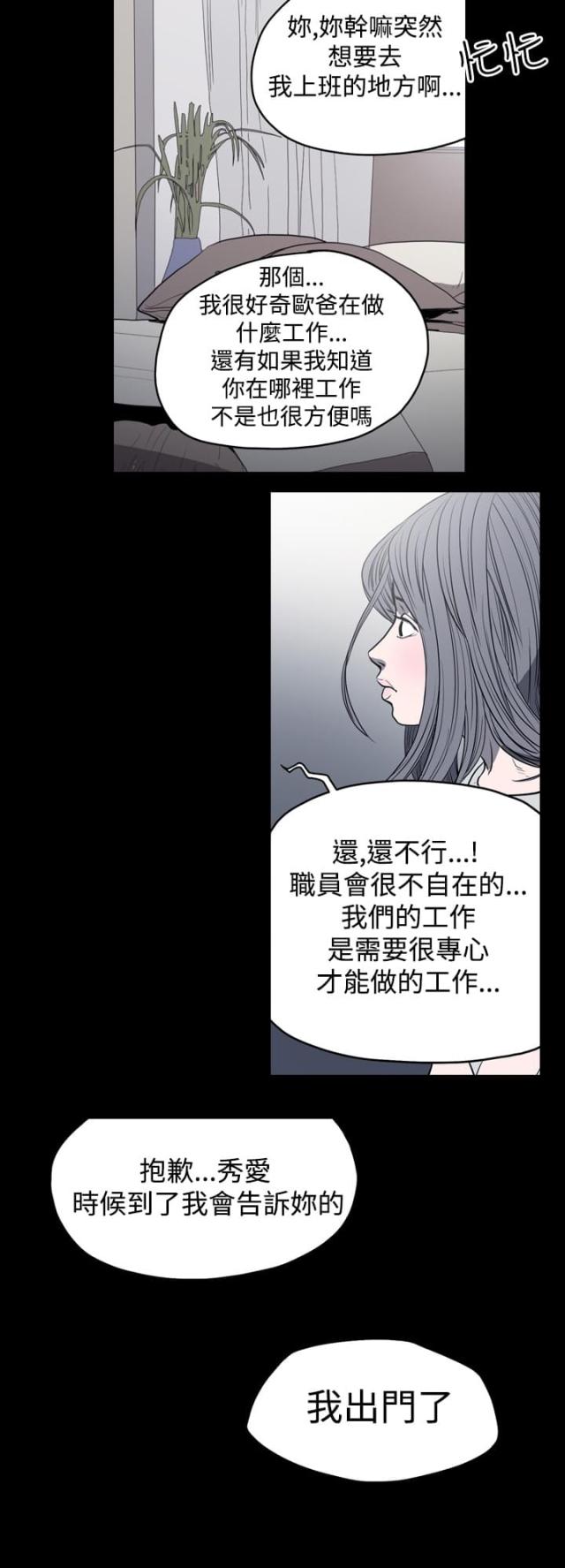 第13话1