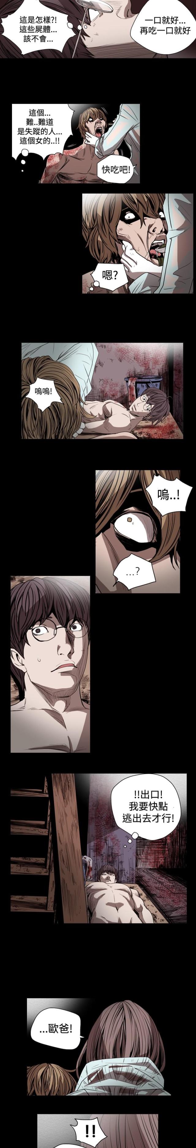 第56话2