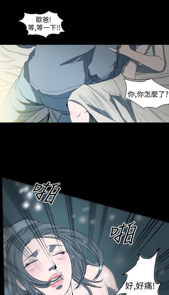 第12话2