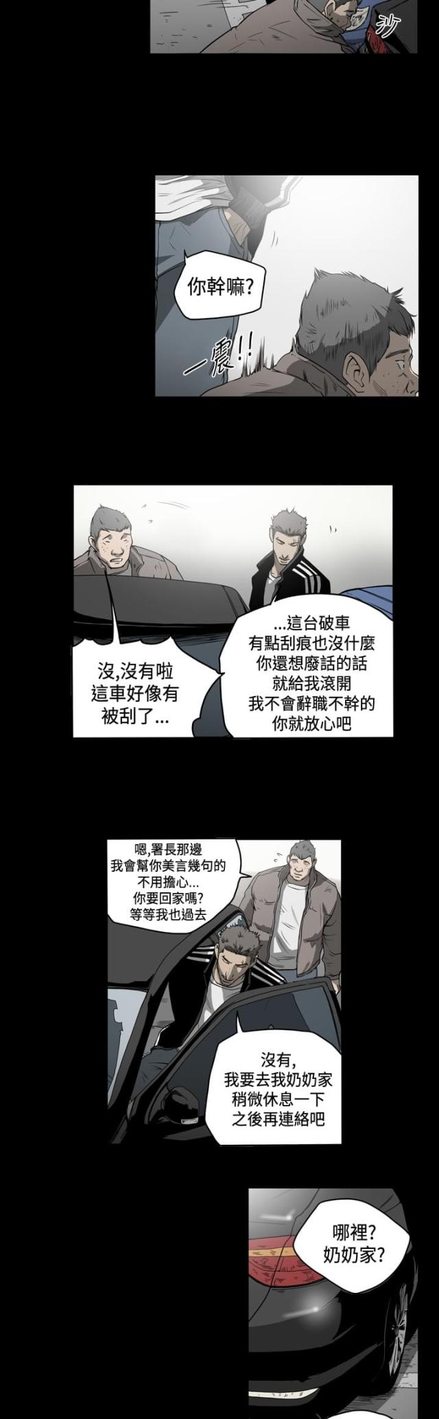 第78话3