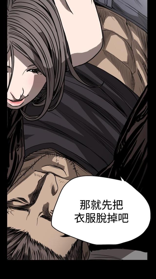 第51话11