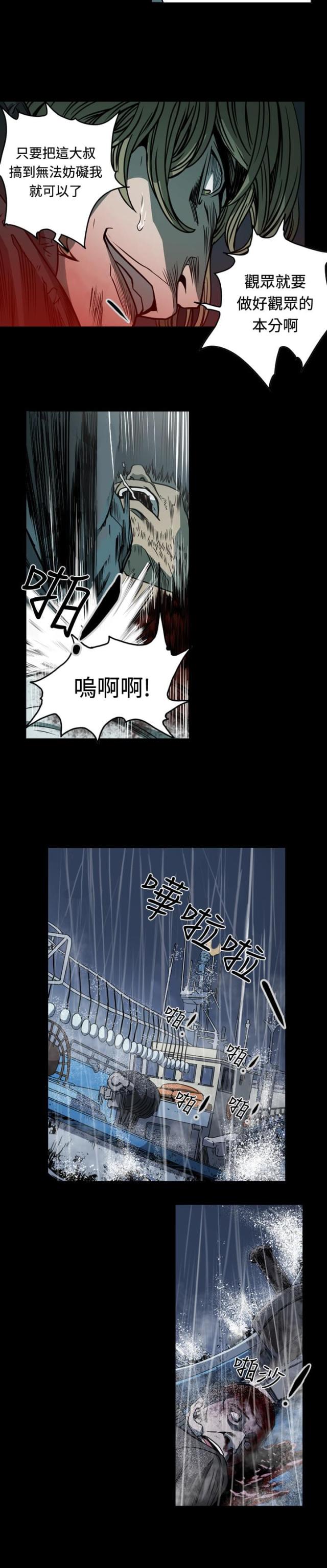 第108话4