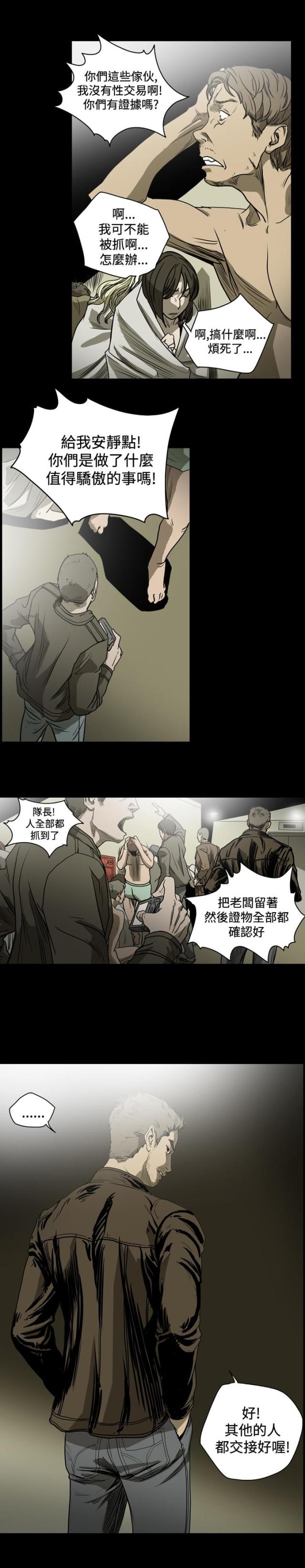 第42话10