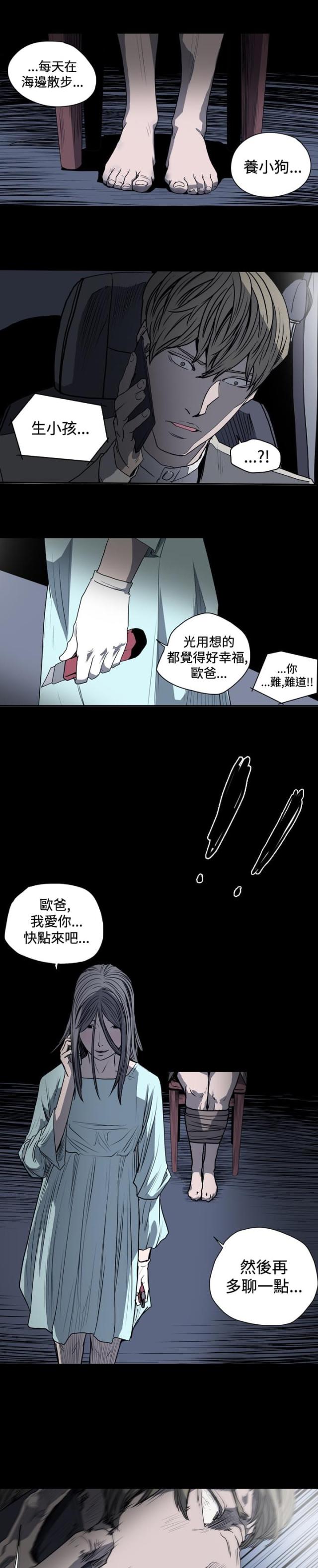 第39话7
