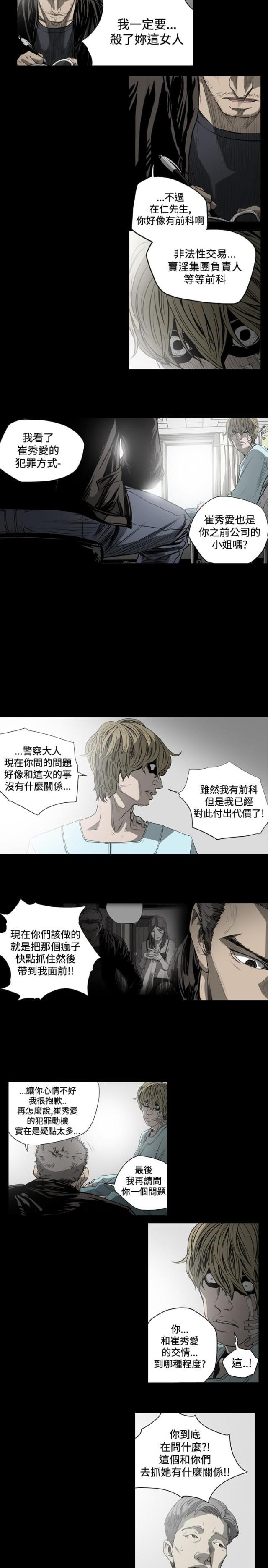第60话2
