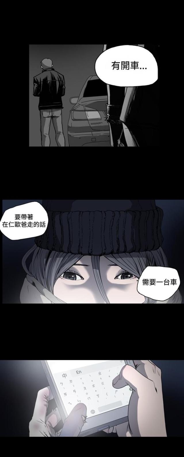 第72话2