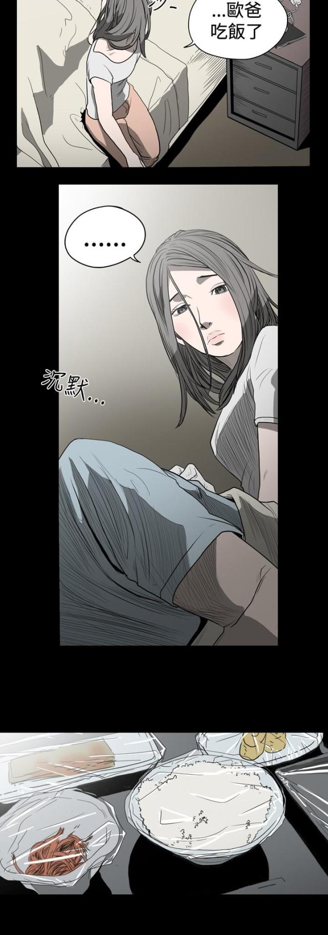 第19话1