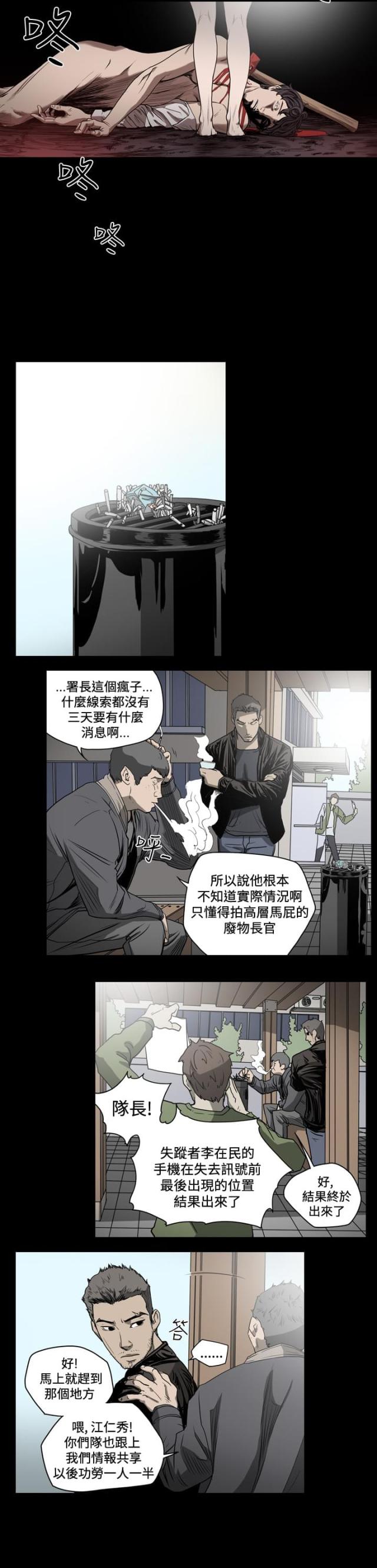 第45话1
