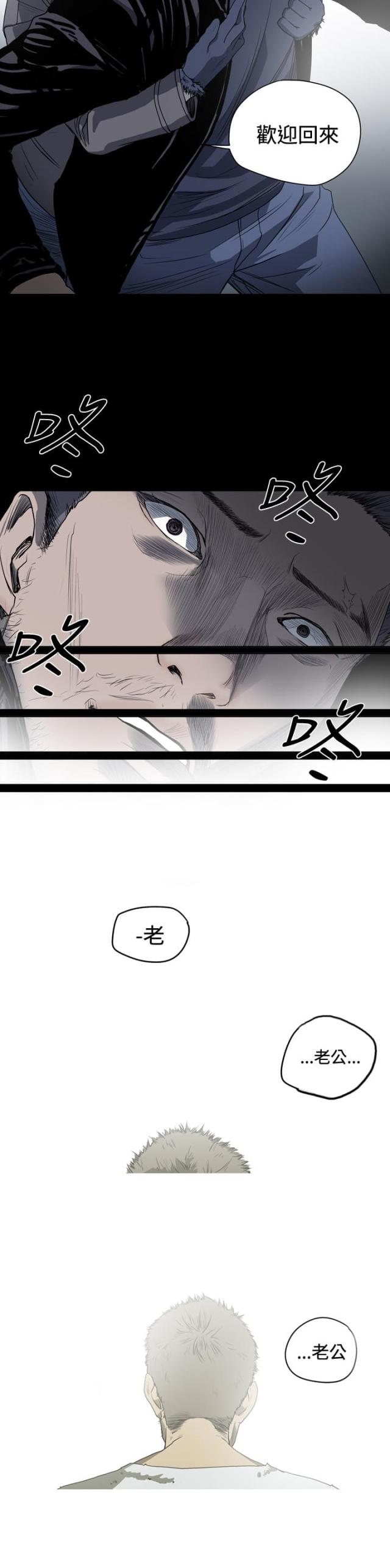 第50话2