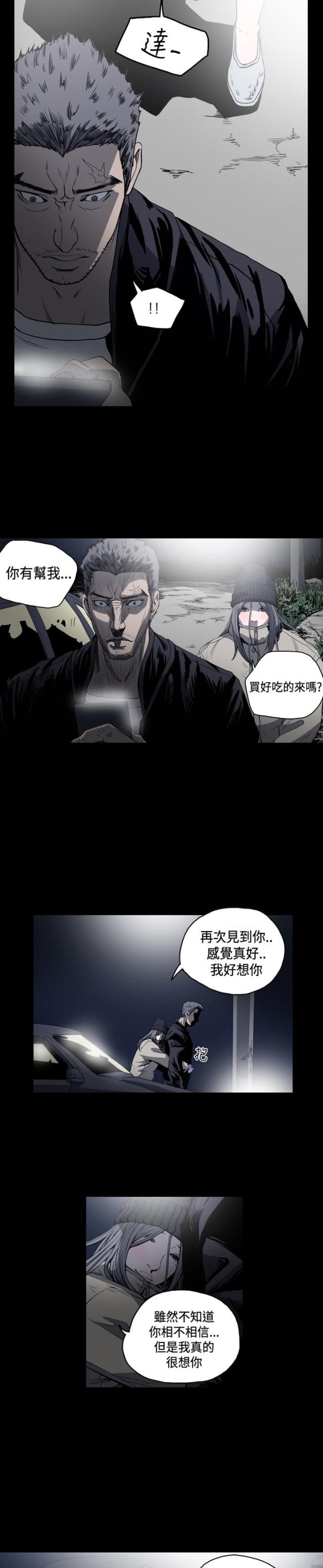 第74话4