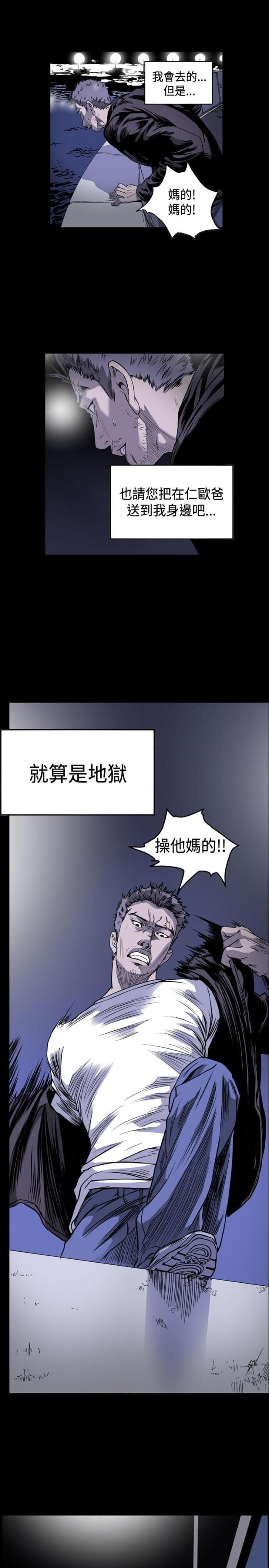 第76话2