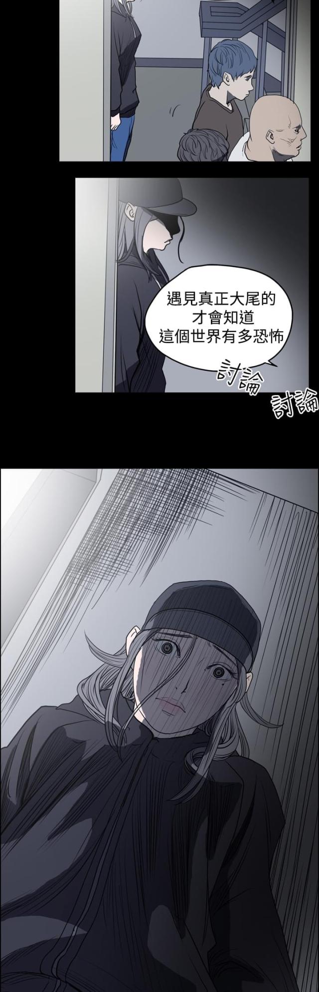 第13话9