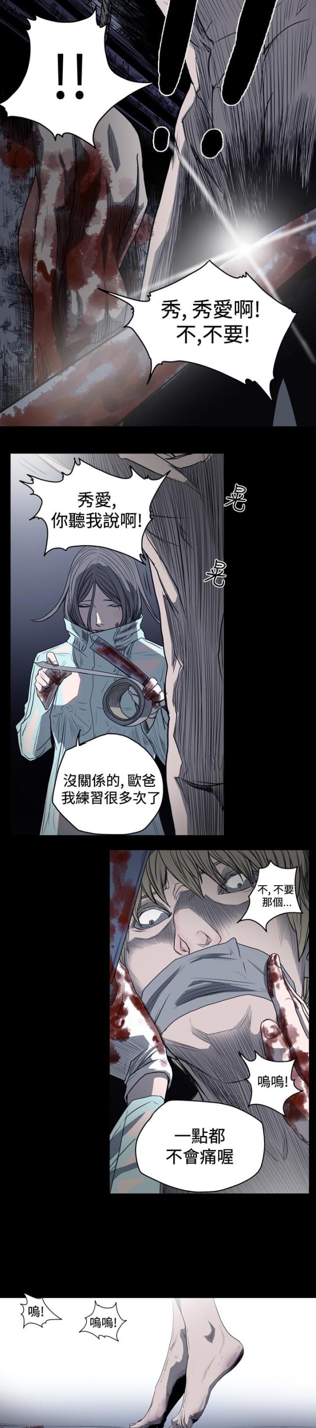 第41话7