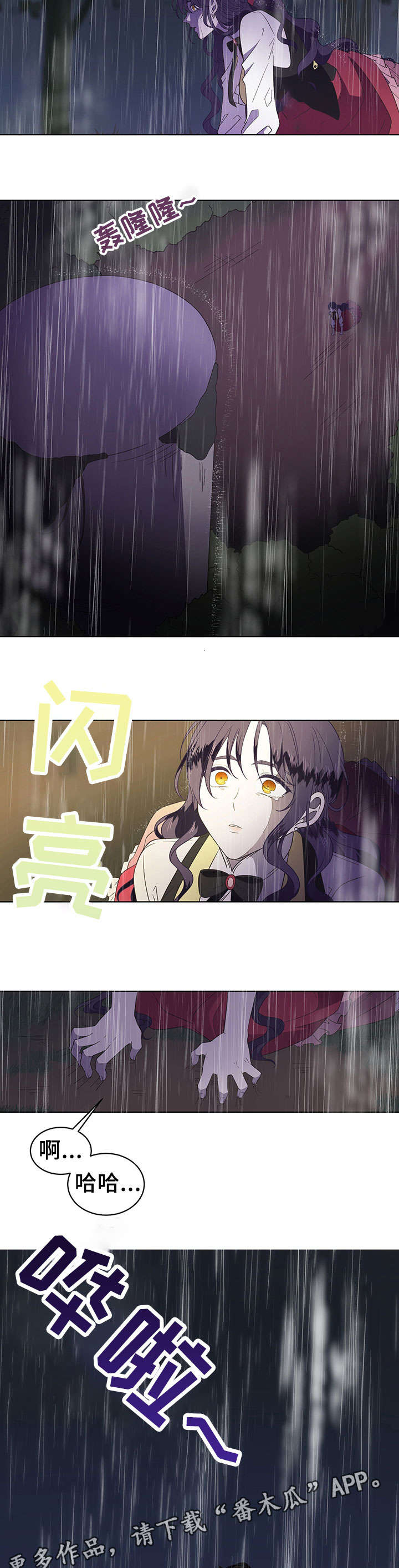 第19章：利用1