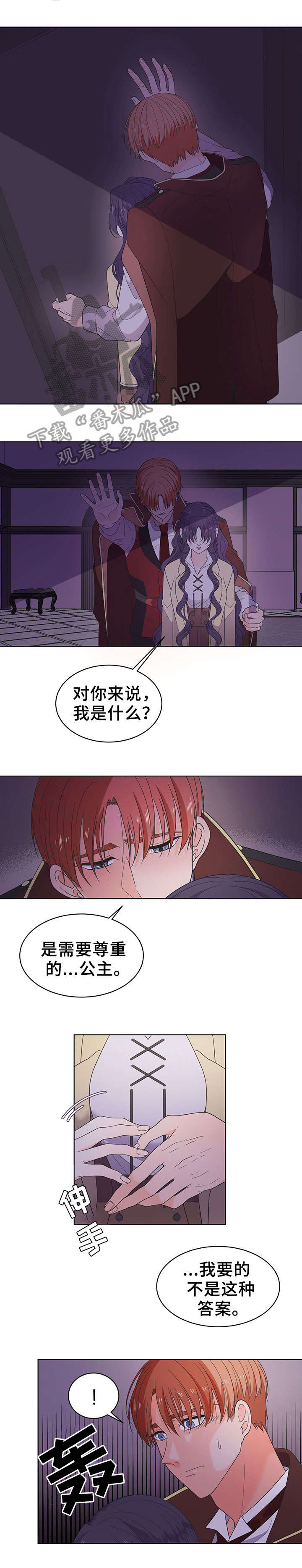 第14章：抗拒5