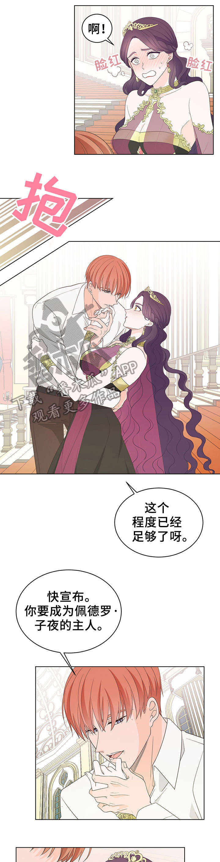 第24章：命令（完结）0