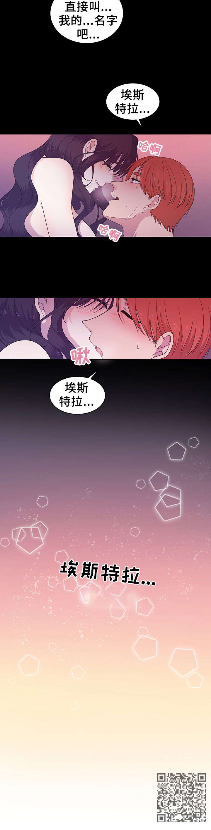 第15章：名字9