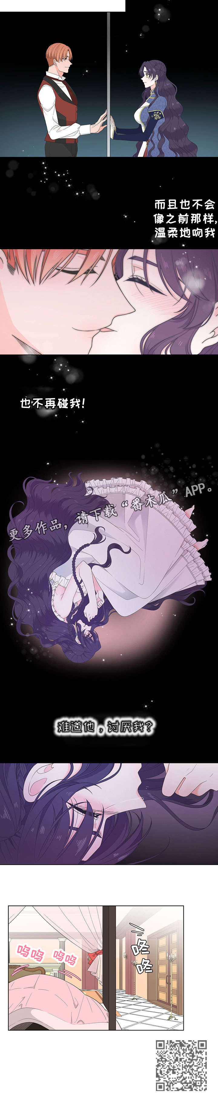 第11章：一起去3