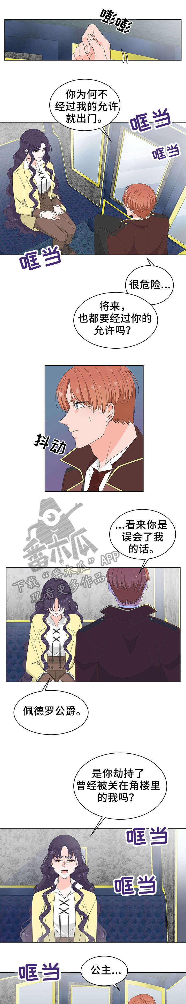 第14章：抗拒0