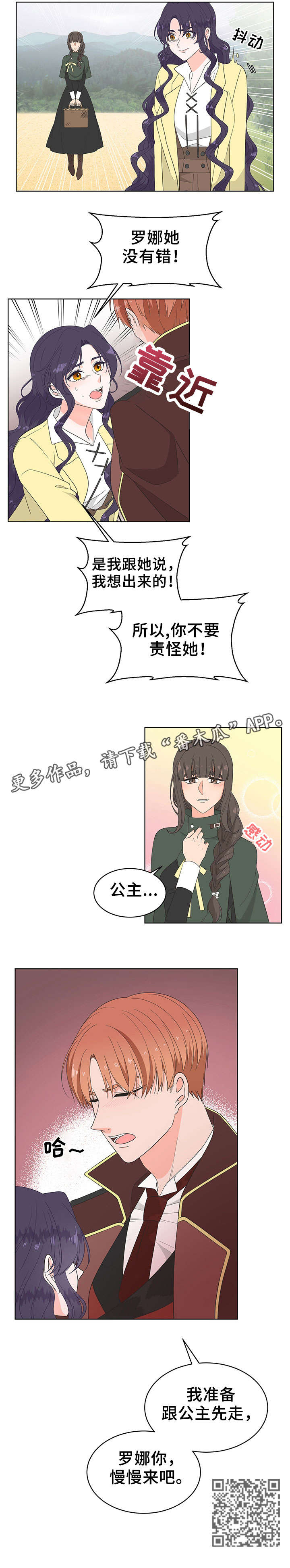 第13章：后悔6
