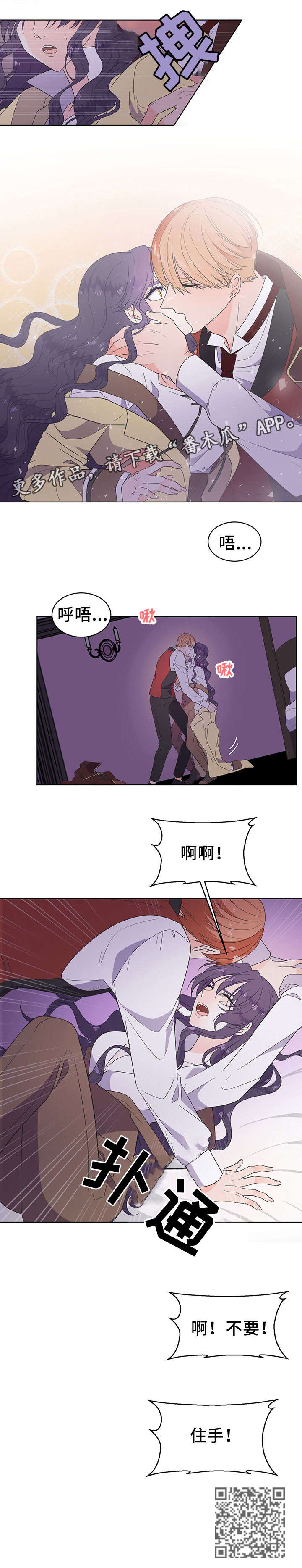 第14章：抗拒6