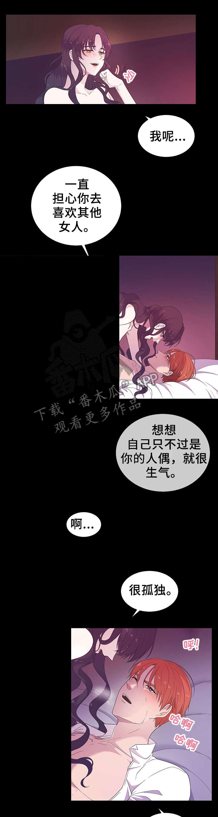 第15章：名字5
