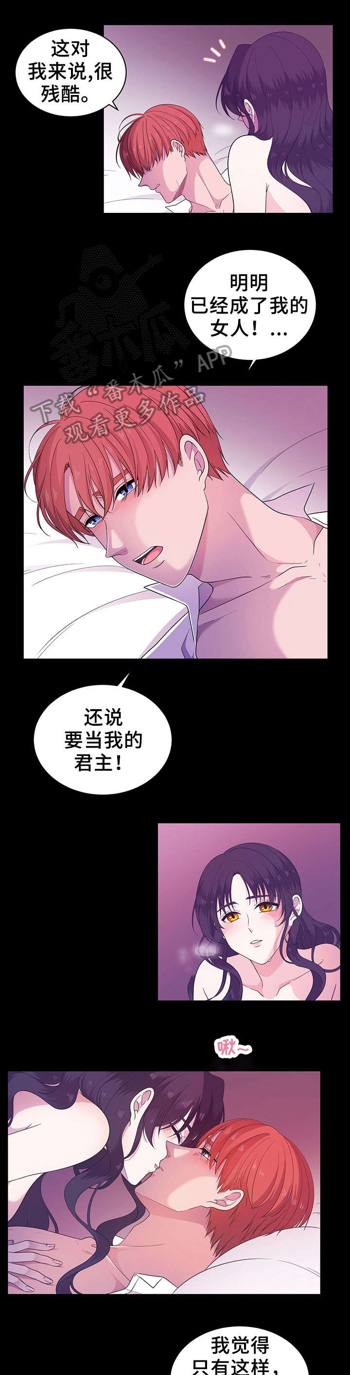 第15章：名字7