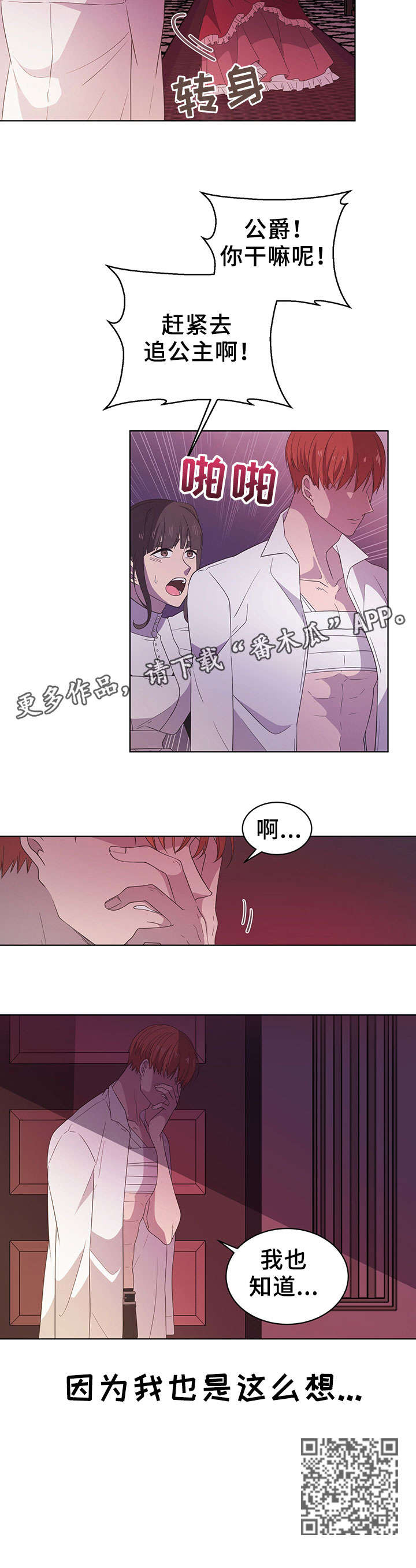 第18章：计划7
