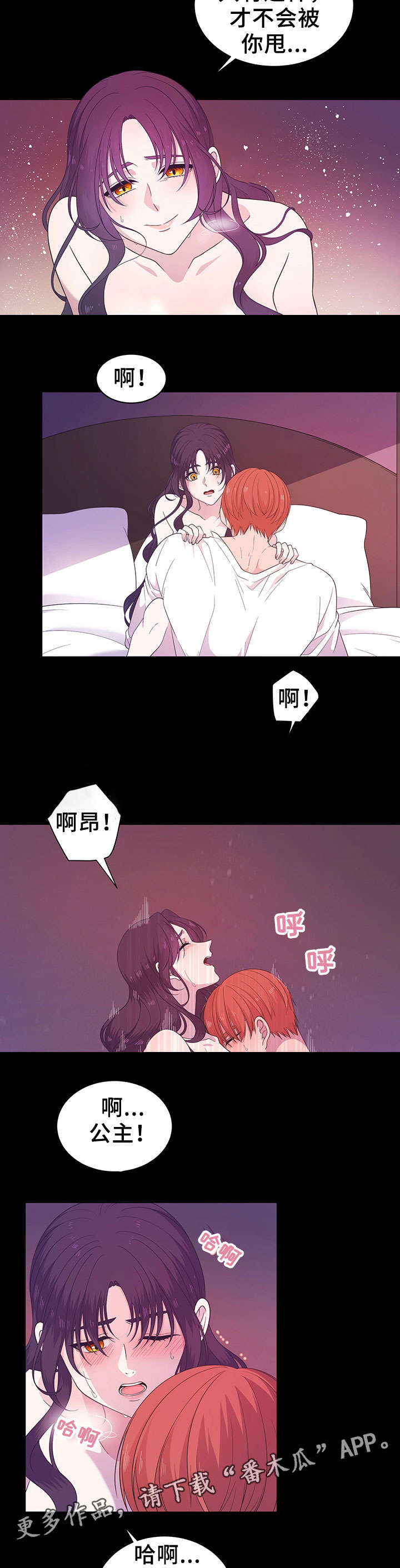 第15章：名字8