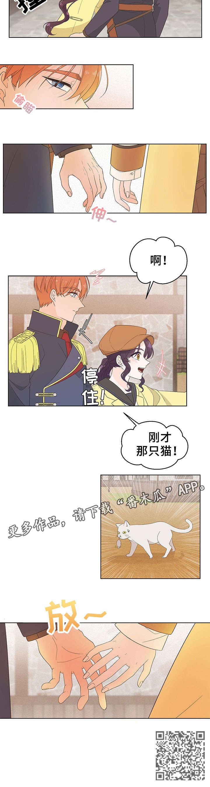 第9章：约会2