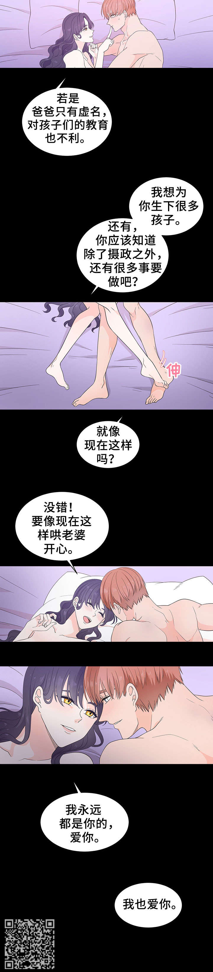 第24章：命令（完结）5